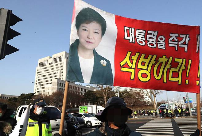 박근혜 전 대통령의 재상고심 선고 공판이 열리는 14일 오전 서울 서초구 대법원 앞에서 지지자들이 석방을 촉구하고 있다. 연합뉴스