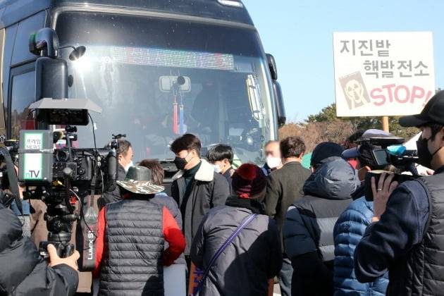 14일 경북 경주 월성원자력본부 홍보관 앞에서 국민의힘 국회의원단 긴급 방문에 맞춰 일부 경주 양남면민이 삼중수소 검출에 항의하고 있다. /연합뉴스