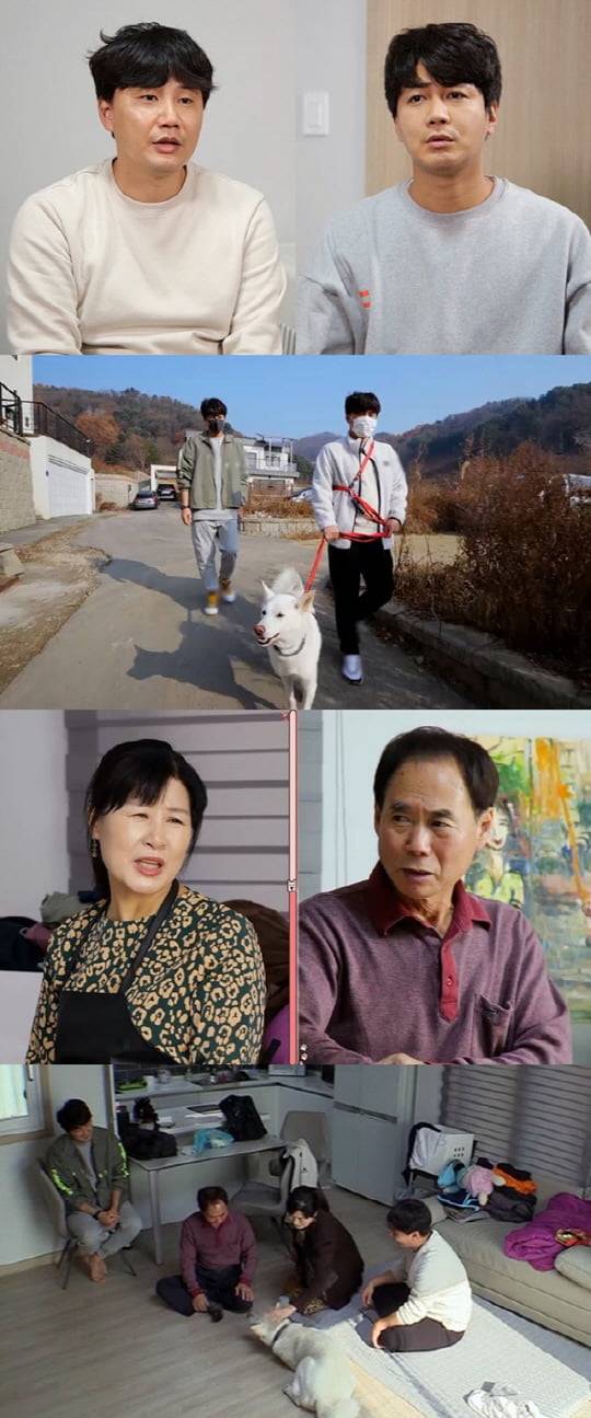 '펫 비타민'(사진=KBS)