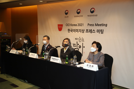 From left, the translator, recipients of the awards — Lee Seung-gyu, SmartStudy CFO behind the popular Korean animation character Baby Shark and Delphine O, the ambassador and the secretary general of the United Nations Generation Equality Forum — and Choi Jung-hwa, president of CICI, are taking questions from the press at the 2021 Korea Image Awards ceremony. [CICI]