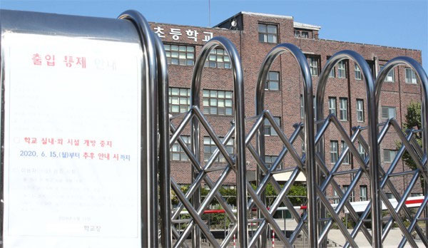 코로나19 확산 여파로 지난해 10월 출입 통제 안내문을 붙인 서울시내 한 초등학교 모습. [한주형 기자]