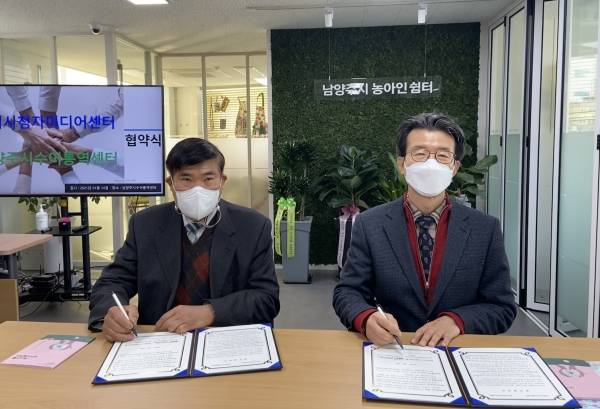 시청자미디어재단 경기시청자미디어센터(센터장 심재흔)와 한국농아인협회 경기도협회 남양주시수어통역센터(센터장 손정선)가 14일 업무협약을 체결했다. / 사진제공=경기시청자미디어센터