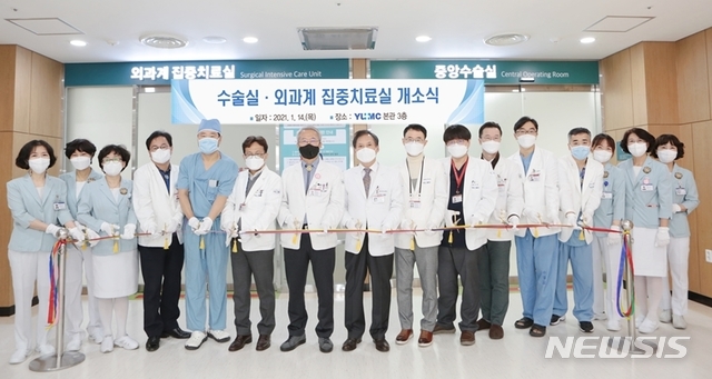 영남대병원 외과계 집중치료실·수술실 리모델링 완료