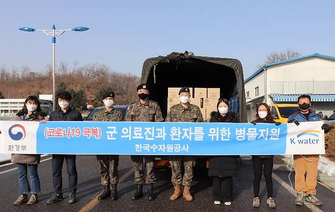 한국수자원공사가 국군의무사령부에 병물 1만 병을 전달했다. 수자원공사 제공