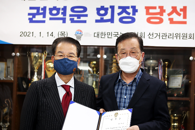 제 34대 대한민국농구협회 회장에 당선된 권혁운 아이에스동서 회장(왼쪽). 협회