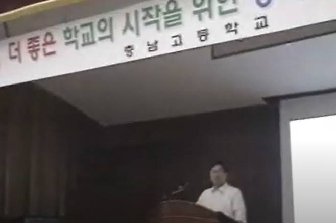 유튜브 채널 ‘박범계TV’에 올라온 강연 영상 캡처