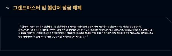 사진=라이엇게임즈 리그오브레전드 공식 홈페이지