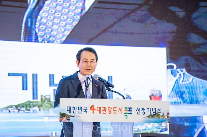 모포시 대한민국 4대 관광도시 선정 기념식