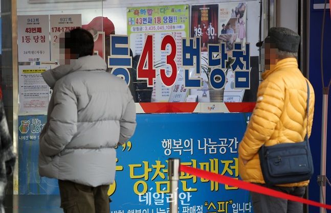 14일 서울 시내의 한 복권판매점에서 시민들이 로또 등 복권을 구입하기 위해 줄을 서고 있다. ⓒ뉴시스