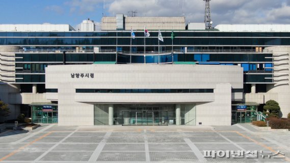 남양주시 2년연속 민원서비스 종합평가 ‘최우수’. 사진제공=남양주시