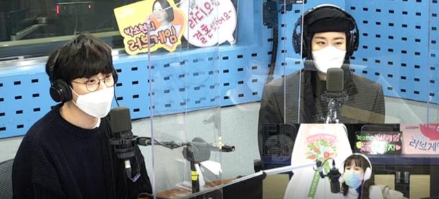 선우정아 권정열(오른쪽부터 차례로)이 SBS 파워FM '박소현의 러브게임'에서 게스트로 활약했다. 보이는 라디오 캡처