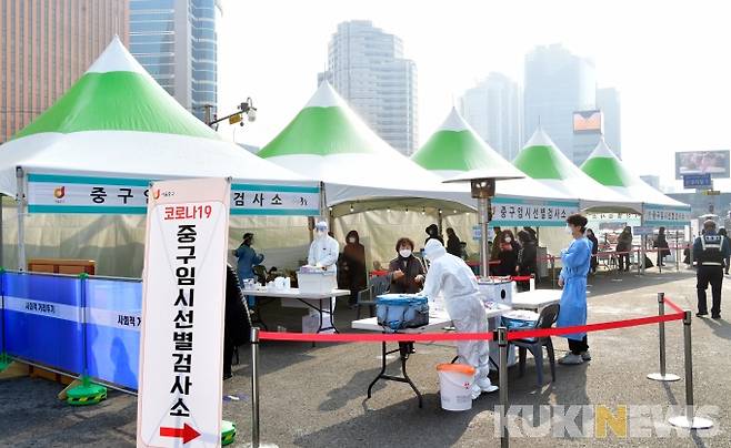 지난달 22일 서울 중구 임시선별진료소에서 시민들이 코로나19 검사를 받고 있다. 박효상 기자