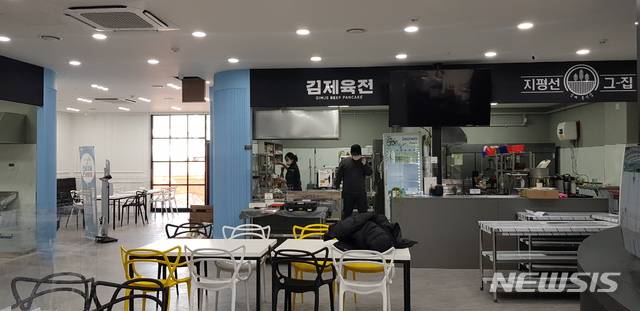 김제전통시장 청년몰 '아리樂'