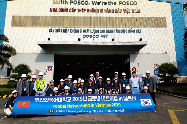 해외 프로그램에 참가한 부산외대 학생들 모습. 부산외대 제공