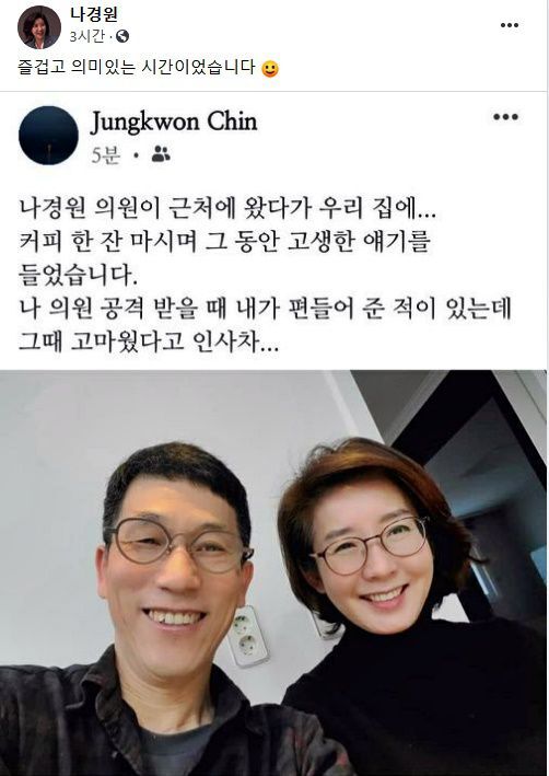나경원 전 의원과 진중권 전 동양대 교수. /페이스북