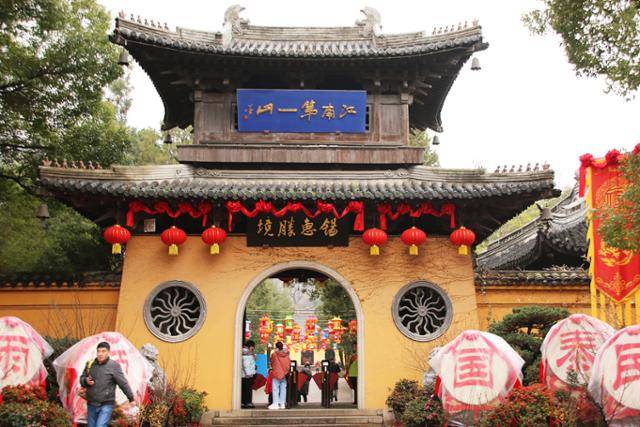 혜산사 산문에 건륭제가 하사한 강남제일산 편액이 걸려 있다. ⓒ최종명