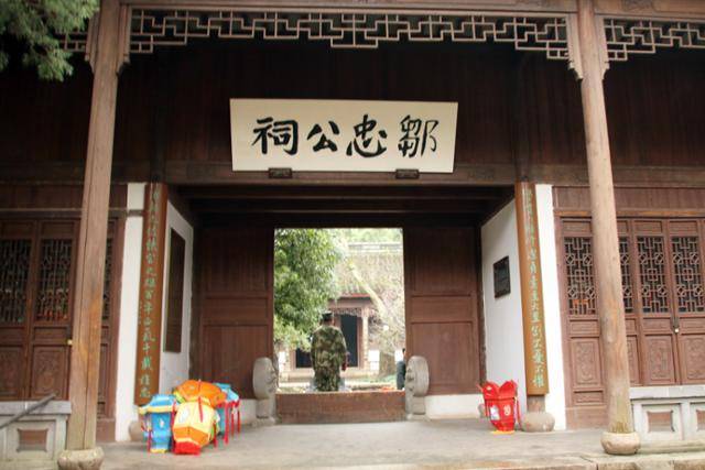 북송의 하급 관리로 ‘충’ 시호를 받은 추호를 봉공한 추충공사. ⓒ최종명