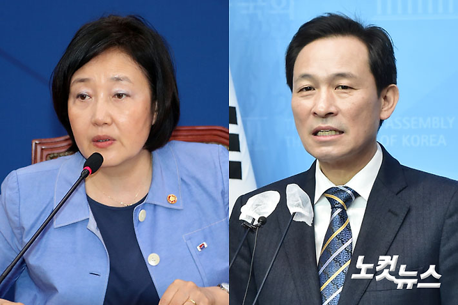박영선 중소벤처기업부 장관과 우상호 의원. 윤창원 기자