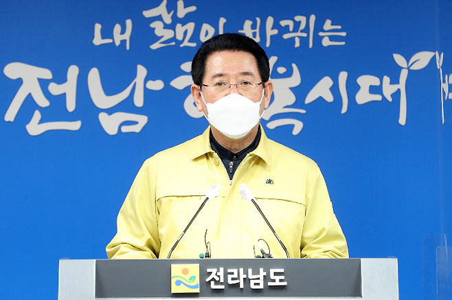 전라남도 김영록 지사가 사회적 거리두기 2단계 연장에 따른 전남도민들의 동참을 호소했다. 전라남도 제공