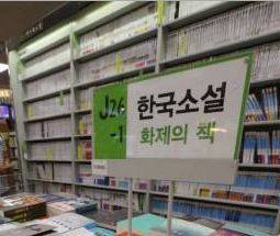 사진=동아일보DB