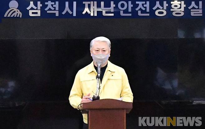 17일 코로나19 관련 긴급 담화문 발표하는 김양호 강원 삼척시장(사진=삼척시청 제공)