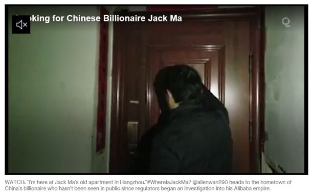지난 14일 중국 저장성 항저우의 알리바바 본사 인근에 있는 마윈의 오래된 아파트에 블룸버그통신 기자가 찾아가 문을 두드리고 있는 모습. 블룸버그통신 홈페이지 캡처