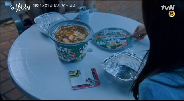 tvN 드라마 ‘여신강림’에서 등장 인물들이 중국 인스턴트 훠궈 브랜드 즈하이궈(自嗨锅)를 먹는 장면 [출처=여신강림 캡처]