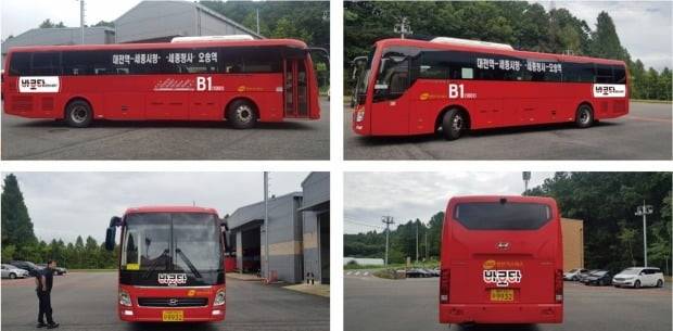 대전BRT / 사진=연합뉴스