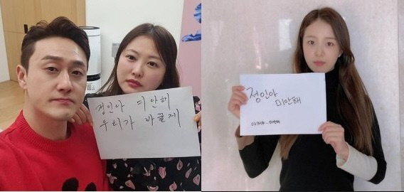 개그맨 김원효씨 인스타그램(좌), 배지현 전 아나운서 인스타그램(우)