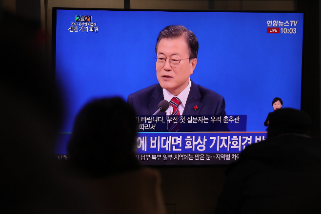 18일 오전 서울역 대합실에서 시민들이 문재인 대통령의 신년 기자회견을 시청하고 있다. 연합뉴스