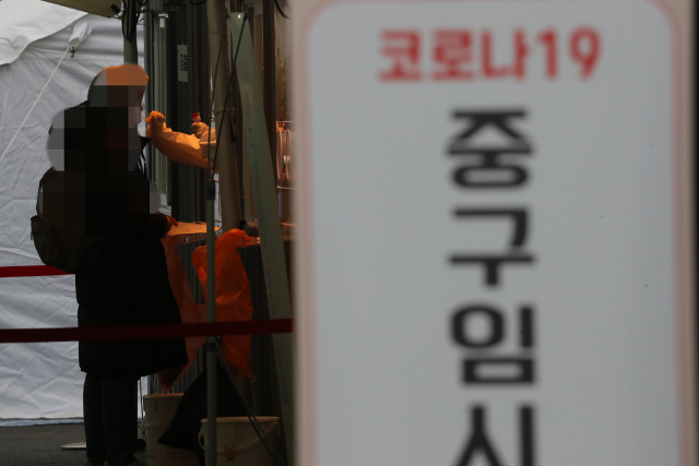 18일 오전 서울역에 마련된 임시선별검사소에서 시민들이 검사를 받고 있다./연합뉴스