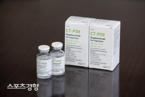 식품의약품안전처는 셀트리온 코로나19 항체치료를 임상3상을 전제로 품목허가를 권고했다. 사진 셀트리온 제공