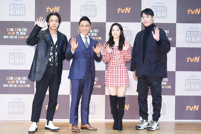 ▲ '벌거벗은 세계사'. 제공| tvN