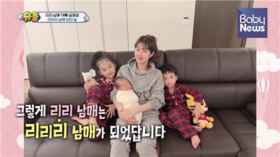 'KBS 슈퍼맨이 돌아왔다' 프로그램을 통해 세 아이의 아빠가 되는 과정을 공개한 축구선수 김영권. ⓒKBS