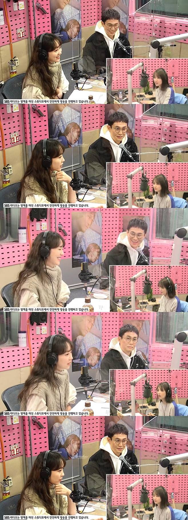 SBS 라디오 방송 갈무리 © 뉴스1