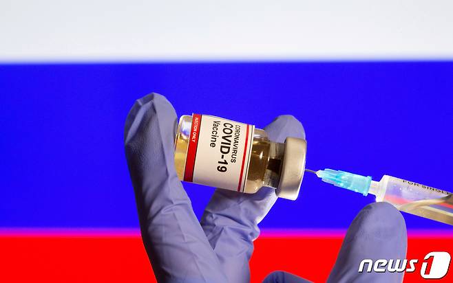 러시아 가말레야 연구소가 개발한 코로나19 백신. © 로이터=뉴스1