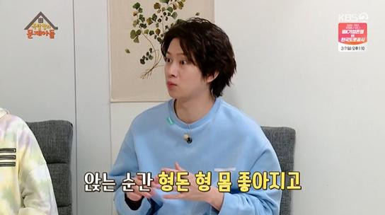 김희철이 KBS2 '옥탑방의 문제아들'에서 정형돈에 대해 이야기했다. 방송 캡처