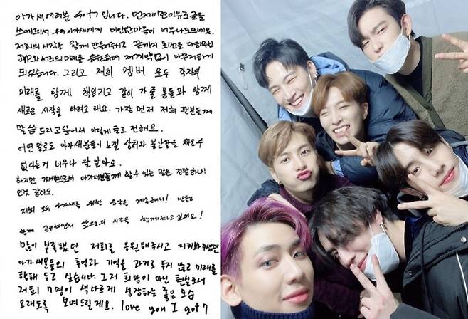JYP엔터테인먼트와 전속계약이 만료된 그룹 갓세븐 멤버들이 자필 편지로 소감을 밝혔다./사진=갓세븐 JB 인스타그램
