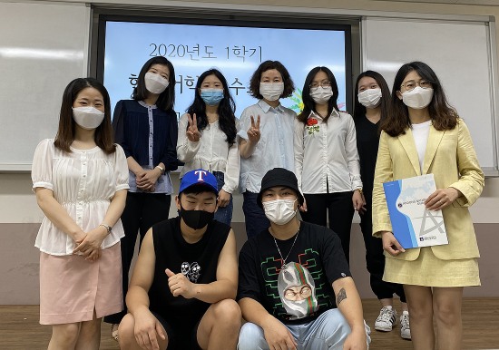 지난해 7월 , 2020학년도 1학기 한국어학당 수료식을 갖고 고급반 학생들과 강사가 기념촬영을 하고 있다(안동대 제공)