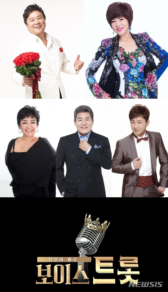 [서울=뉴시스] MBN 예능 프로그램 '보이스트롯' (사진=MBN 제공) 2020.05.12. photo@newsis.com