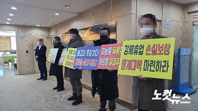 19일 천안지역 유흥업소 관계자들이 코로나19로 인한 집합금지 등이 형평성에 어긋난다며  천안시장실 앞에서 피켓을 들고  항의하고 있다. 인상준 기자