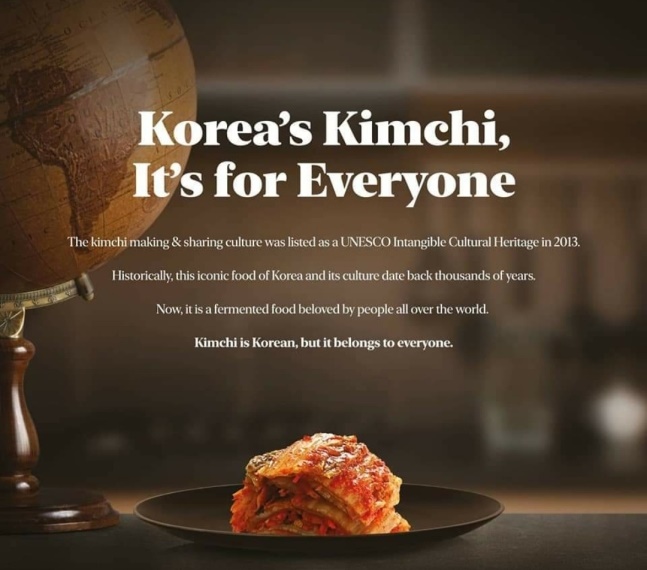 뉴욕타임즈(NYT)에 ‘한국의 김치, 세계인을 위한 것’이라는 제목의 김치 광고가 게재됐다.서경덕 교수 제공
