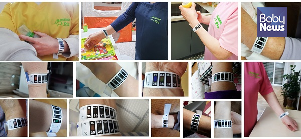 손목 밴드형 체온계 '템퍼스루'를 소속 산후관리사에게 공급하기로 결정한 ㈜산모피아. ⓒ㈜산모피아
