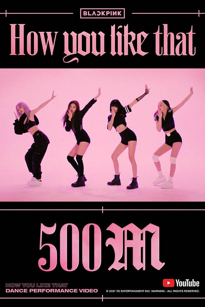 The choreography video for Blackpink’s “How You Like That.” (YouTube screenshot)