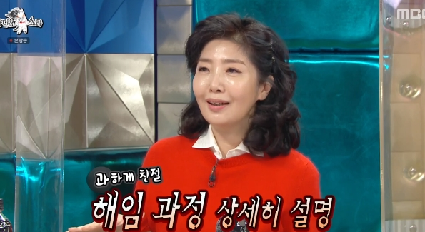 '라디오스타' 여에스더가 홍혜걸을 언급했다.MBC 방송캡처