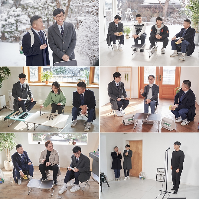 ‘유퀴즈’ 소와 관련된 자기님들이 출연한다.사진=tvN 제공