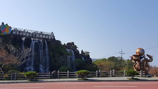 복합리조트인 제주신화월드(서울신문 DB)