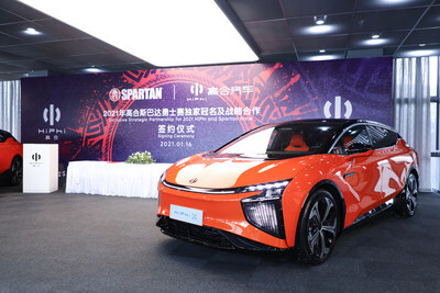 Set to be rolled out across the country throughout 2021, Human Horizons' HiPhi X Super SUV will be present at all 2021 Spartan events. (PRNewsfoto/Human Horizons)