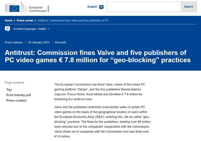 유럽 위원회(the European Commission)는 20일(현지 시각) 반독점법 위반을 이유로 글로벌 PC게임 플랫폼 스팀 서비스사 밸브가 포함된 6개 게임사에 총 780만 유로(한화 약 103억 원)의 벌금을 부과했다(사진=유럽 위원회 홈페이지 캡처).