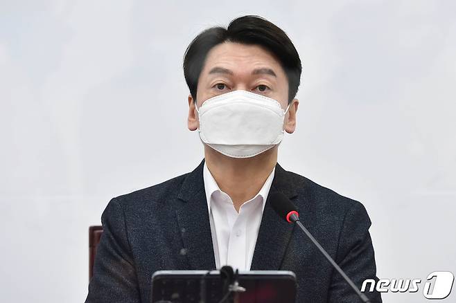 안철수 국민의당 대표 2021.1.21/뉴스1 © News1 성동훈 기자